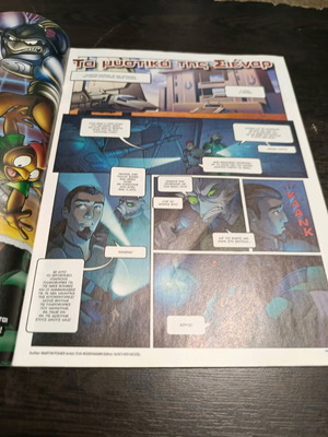 Star Wars Lebels used comic