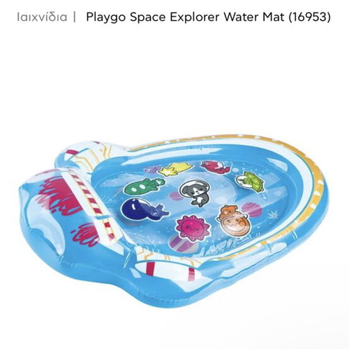 Playgo inflatable baby water mat like new, submarine design