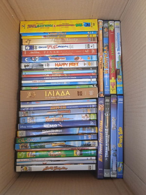 Σετ 41 παιδικά DVD, μεταγλωττισμένα ή με υπότιτλους