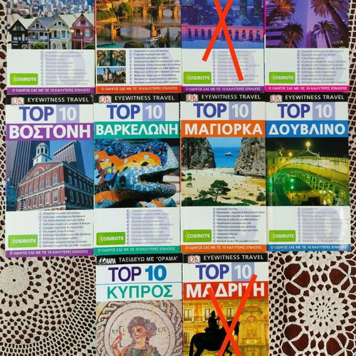Top 10 Travel Guides like new, set of 24 pieces