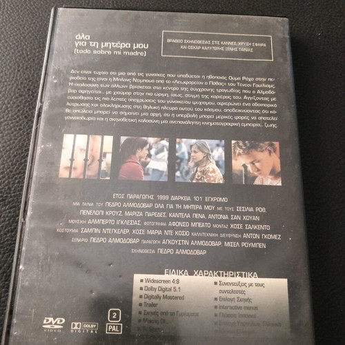 DVD Todo Sobre Mi Madre like new