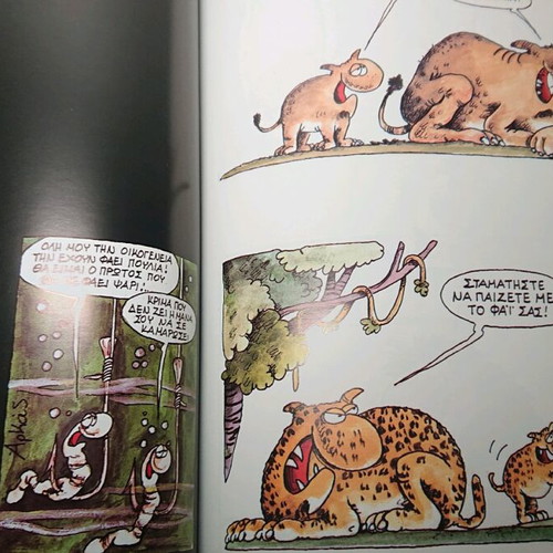 Arkas Treloi Syndyasmi comic like new