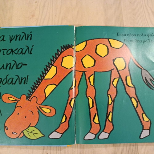 Stories from 1 Year Book like new for Children