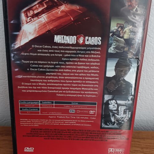 Matando Cabos DVD like new, Mexican black comedy with Greek subtitles