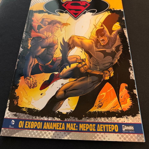 Anubis comic book set, 15 issues