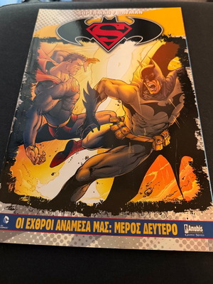 Anubis comic book set, 15 issues