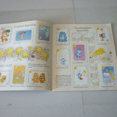 Panini Care Bears sticker album, 100% complete