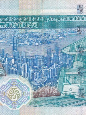 Hong Kong banknote used