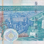 Hong Kong banknote used