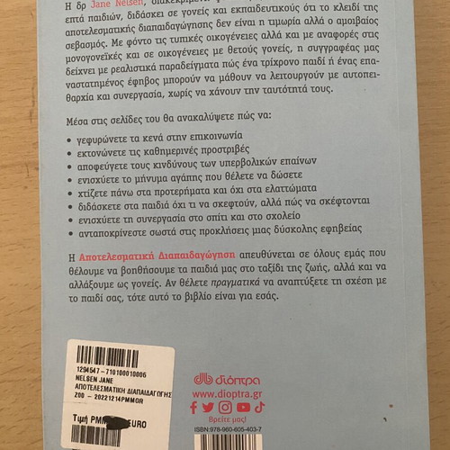 Jane Nelsen Effective Discipline pedagogical book