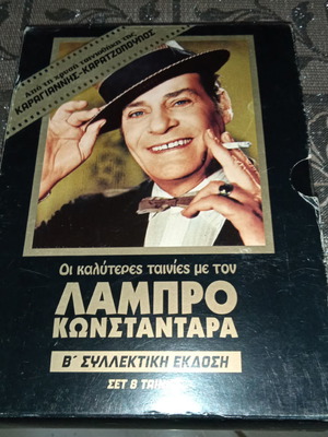 Ταινίες DVD μεταγλωτισμένες, κωμωδία, σε πάρα πολύ καλή κατάσταση