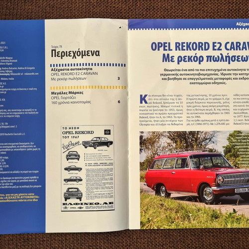 OPEL Rekord E2 Caravan brochure like new