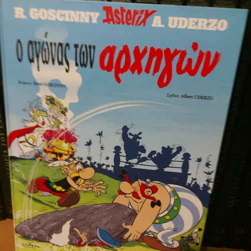 Asterix book volumes like new, set of 17