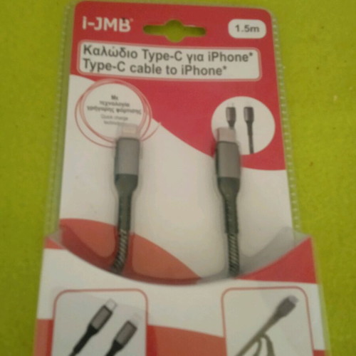 Various audio, video and power cables used, pack of 8 pieces