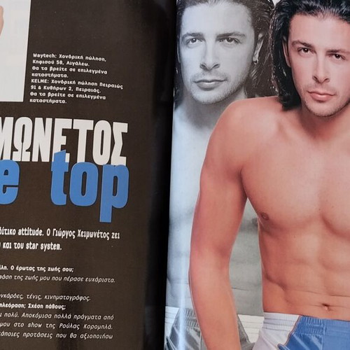 Out of Limits Magazine February 1997 Issue 11 used