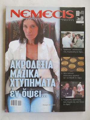 Nemecis magazine like new June-July 2010