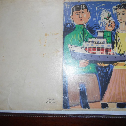 Kalanta chromolithograph card used