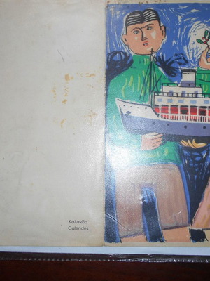 Κάλαντα χρωμολιθογραφημένη κάρτα μεταχειρισμένη