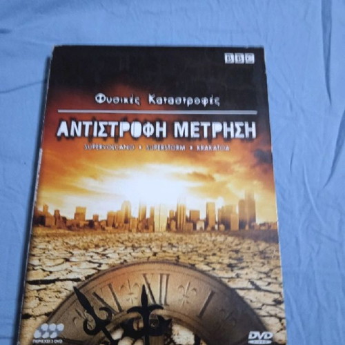 Natural Disasters 3 DVD
