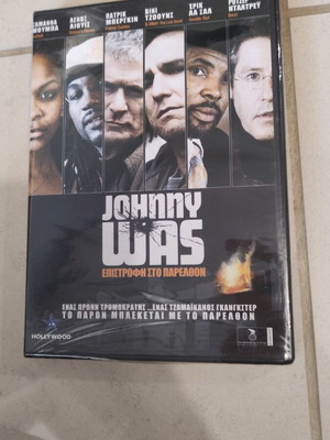 Johnny Was Return to the Past DVD like new with Greek subtitles