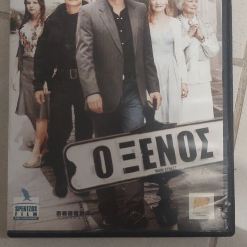 The Foreigner DVD used with subtitles, Orlando Bloom