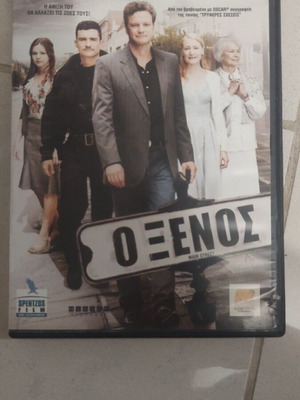 The Foreigner DVD used with subtitles, Orlando Bloom
