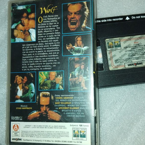 Wolf 1994 VHS drama movie with Greek subtitles
