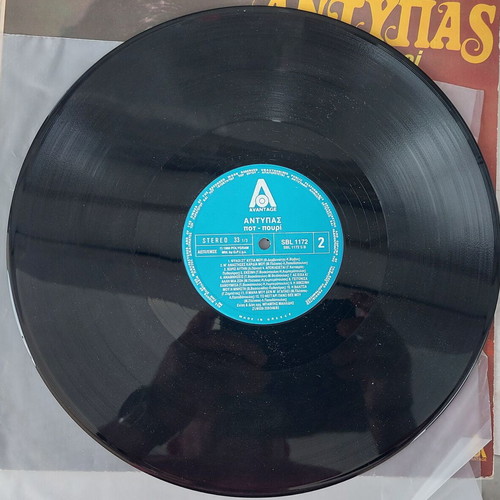 Antypas Pot Pourri LP like new, laiko