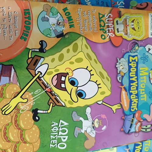 SpongeBob magazines used, pack of 5 issues 2007