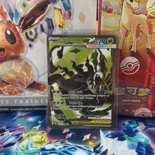 Mega Darkrai ex PBL 101/084 card like new