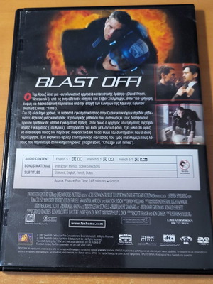 Minority Report 2002 DVD with subtitles