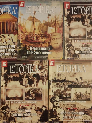 Istorika magazines used, pack of 5 from Eleftherotypia