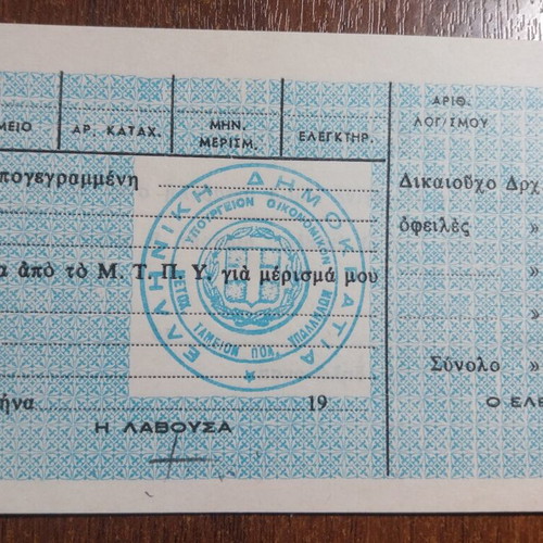 Promissory note and dividend booklets like new for collectors