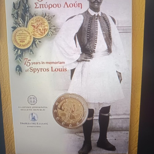Spyros Louis 2015 coin card new, official Bank of Greece