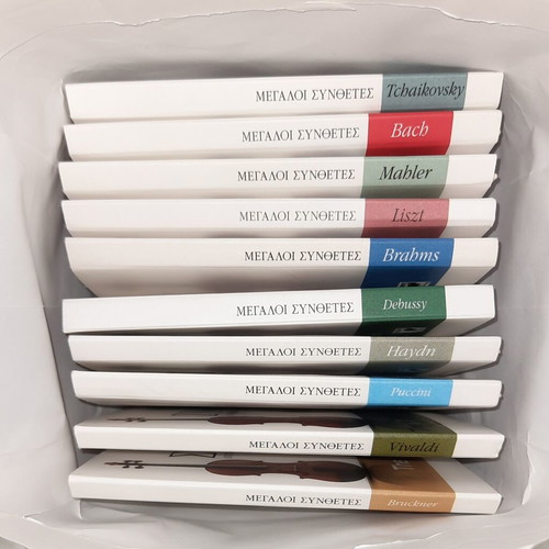 Megali Synthesites classical music Sony 40 CDs used