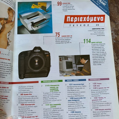 Photografos magazines like new, issues 16, 25, 35 and 4