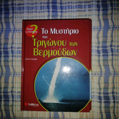 The Mystery of the Bermuda Triangle like new, 7 volumes