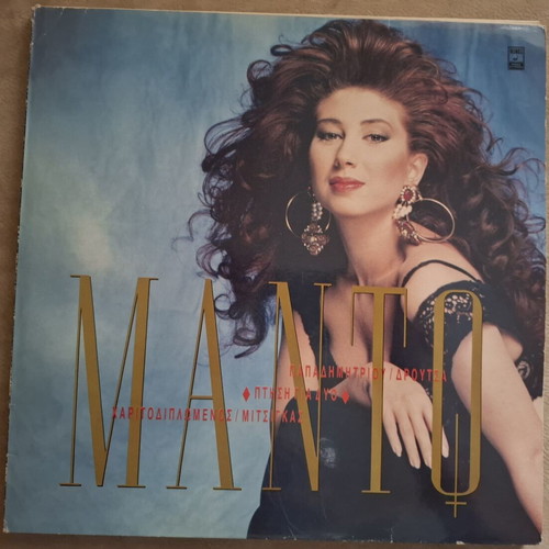 Vinyl records like new, pack of 3