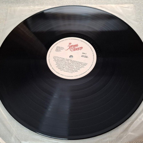Various Το Χρυσό Πακέτο 3XLP μεταχειρισμένο, λαϊκό