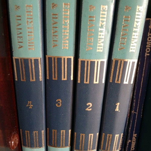 Science and Education 4 Volumes Like New Set