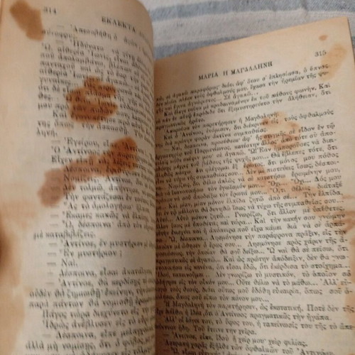 Antique book with many engravings, 1922 edition, used