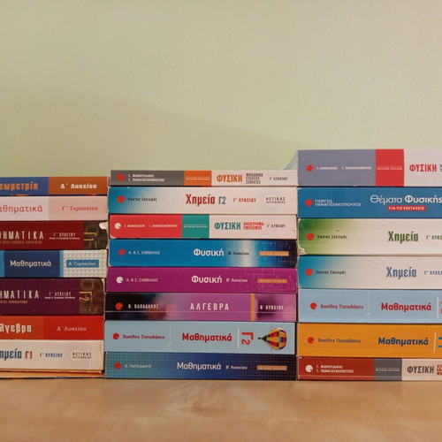 High school textbooks used