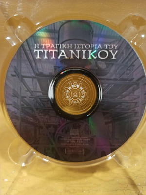 The Tragic Story of Titanic DVD like new