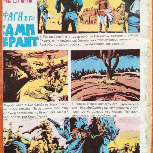 Conquest of the West issue 48 used
