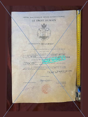 Μασονικό Δίπλωμα Le Droit Humain 2000, Ελληνική Ομοσπονδία, Στοά Πνύκα Αρ. 41