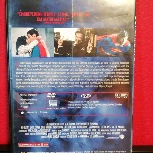 Superman 2 DVD used with Greek subtitles