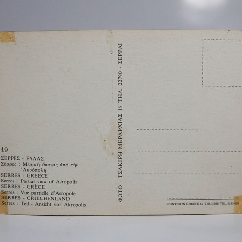 Postcards used, set of 2 Serres