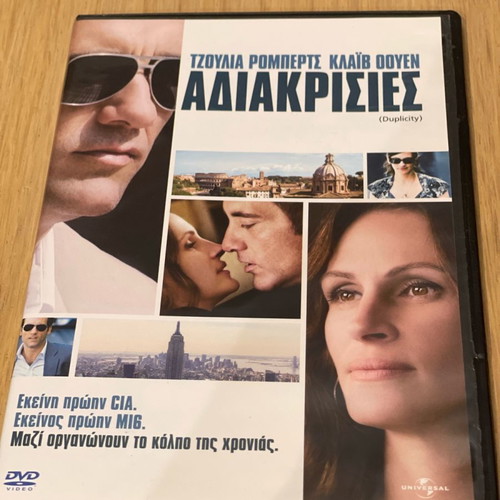 Duplicity DVD new, spy movie with subtitles