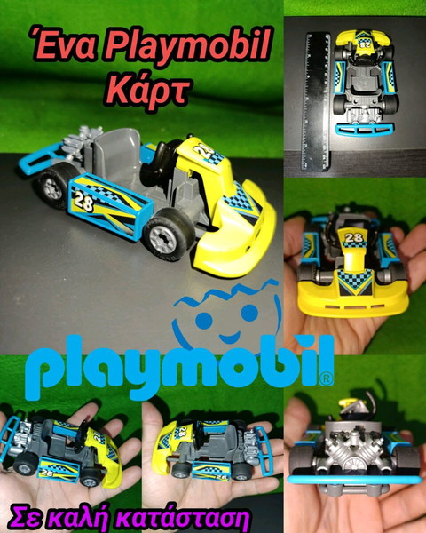 Playmobil Go Kart Vehicle Όχημα Κάρτ αγωνιστικό για φιγούρες Playmobil