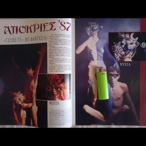 Playboy magazine March 1987 used